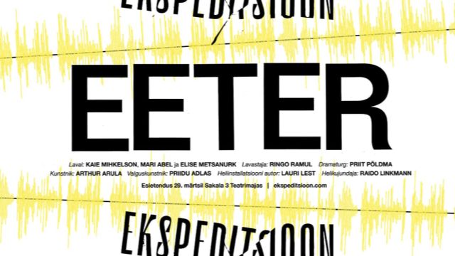 Image of Eeter - 2.05